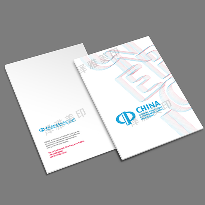 紙品包裝印刷 紙品包裝印刷