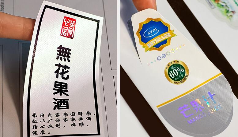 黃岡不干膠標簽印刷 黃岡不干膠標簽印刷