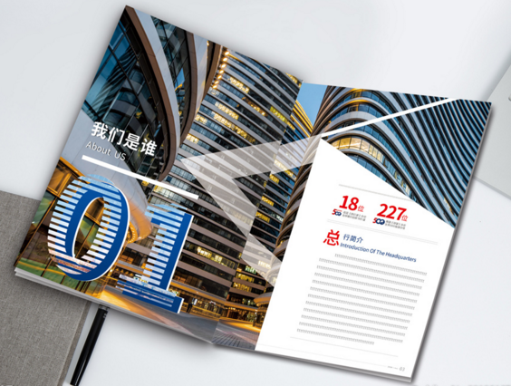 畫冊設(shè)計印刷 畫冊設(shè)計印刷