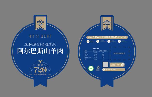 不干膠標簽印刷 不干膠標簽印刷