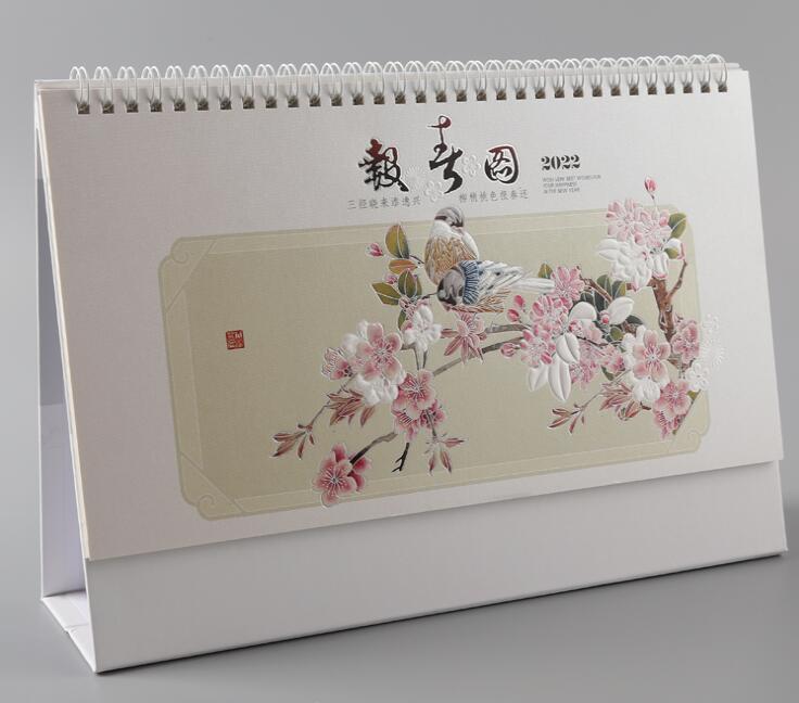 臺歷設計制作 臺歷設計制作