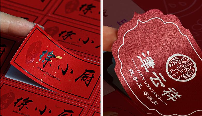 不干膠標簽貼紙定做 不干膠標簽貼紙定做