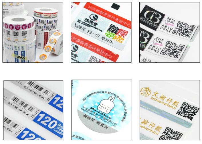 條碼不干膠標(biāo)簽紙印刷 條碼不干膠標(biāo)簽紙印刷