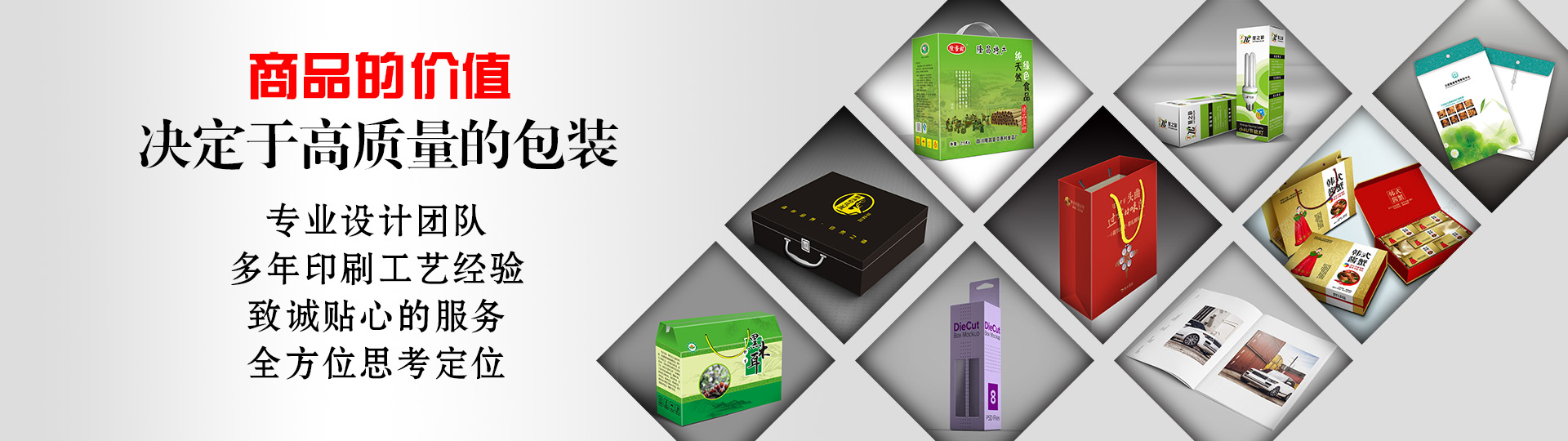 服務客戶 - 印盡天下美色。選澤雅美印，你也可以擁有藝術的結晶！ - 武漢澤雅印刷廠