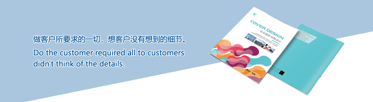 服務優勢 - 武漢澤雅印刷廠 服務優勢 - 武漢澤雅印刷廠